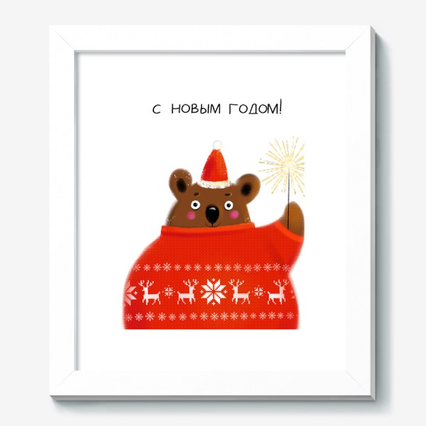 Картина «Новогодний медведь в свитере с оленями»