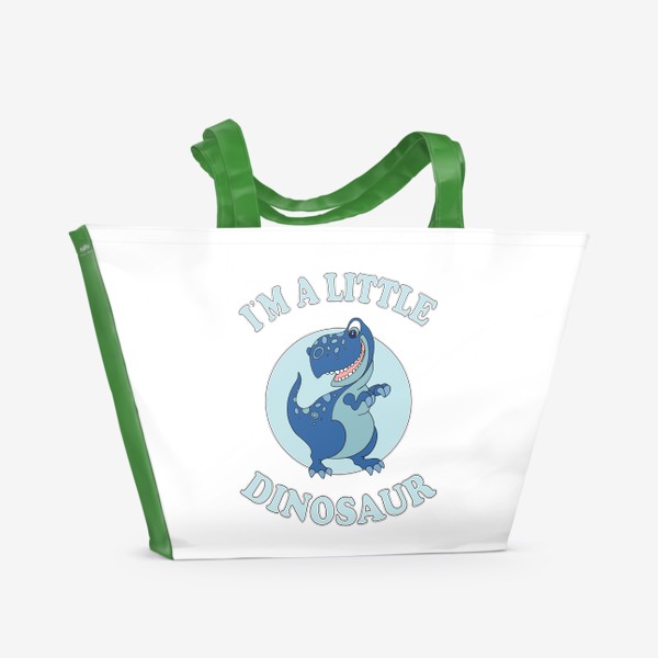 Пляжная сумка «Маленький динозавр»