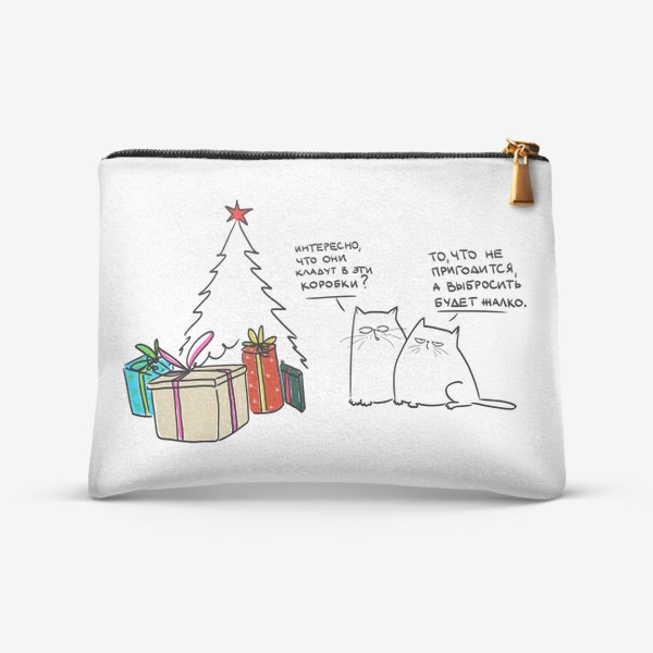 Косметичка «Коты и новогодние подарки»