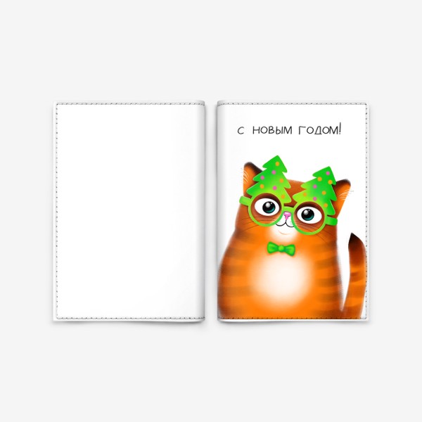 Обложка для паспорта «Новогодний котёнок в очках с елочками »