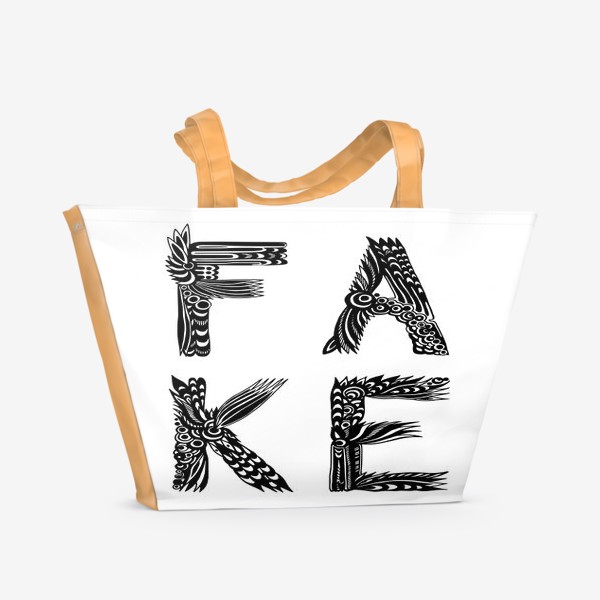 Пляжная сумка «Fake»