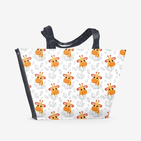 Пляжная сумка «Паттерн с веселым жирафом»