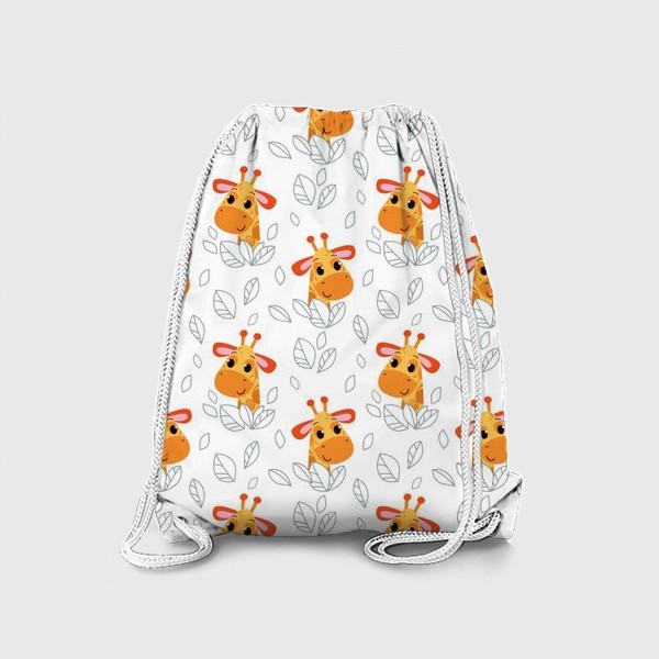 Рюкзак «Паттерн с веселым жирафом»