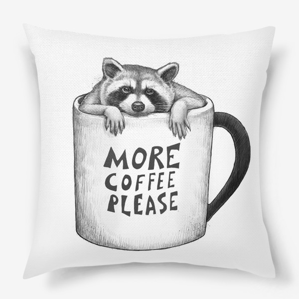 Подушка «More coffee please»