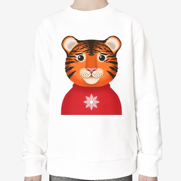 Свитшот «Тигр в свитере. Год Тигра 2022»