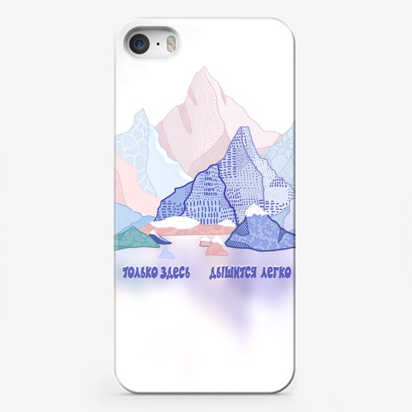 Чехол iPhone «Радужные горы отражаются в воде»