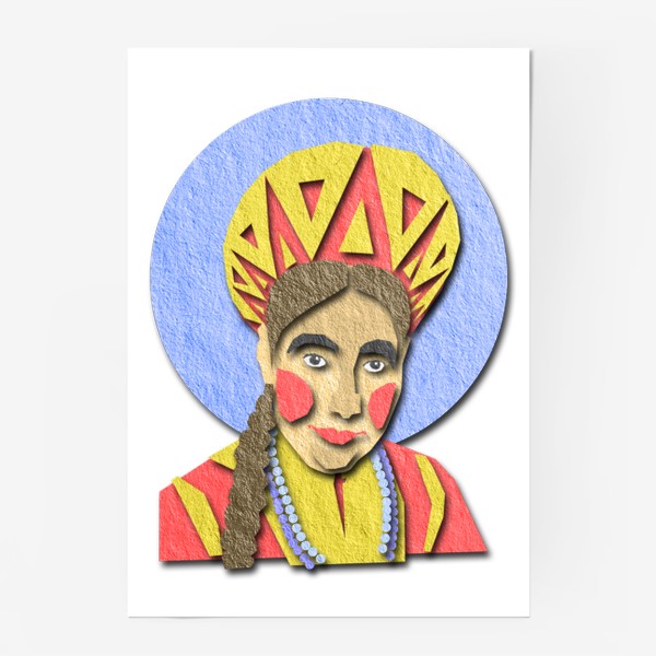 Постер «Королевна »