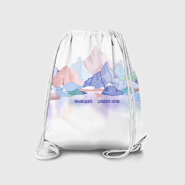 Рюкзак «Радужные горы отражаются в воде»