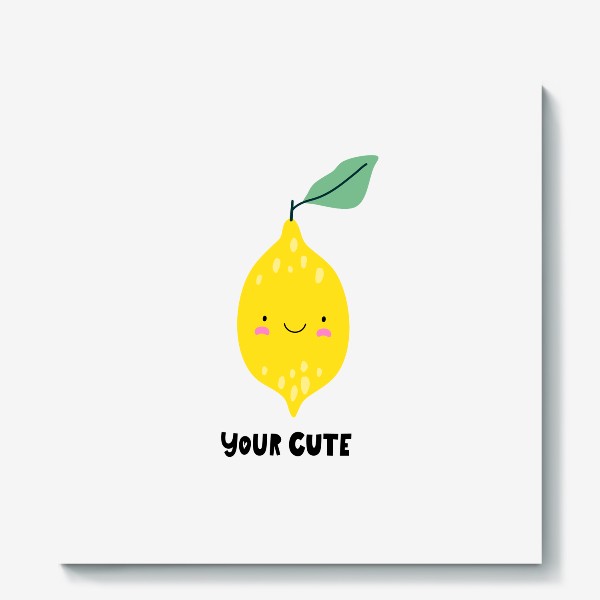 Холст «Милый лимон и надпись "Your Cute"»