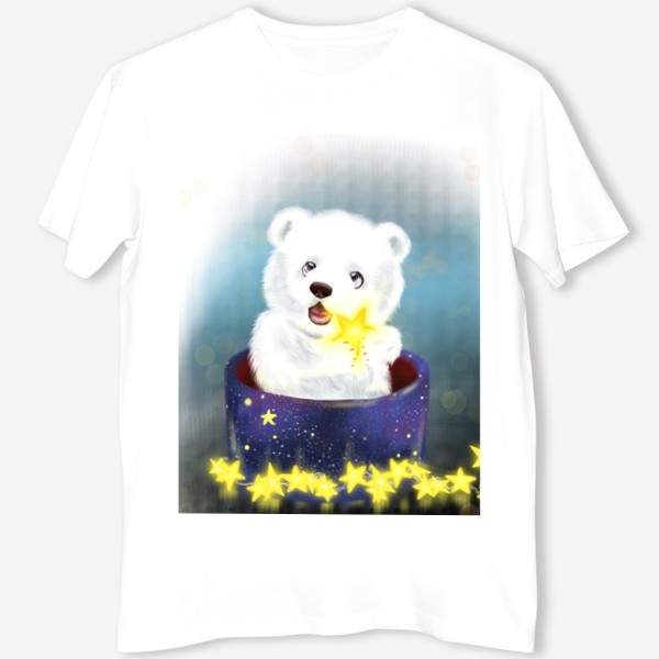 Футболка «Белый медвежонок со звёздами»