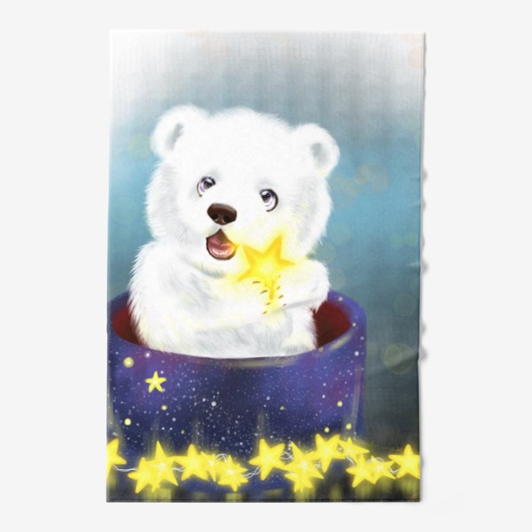 Полотенце «Белый медвежонок со звёздами»