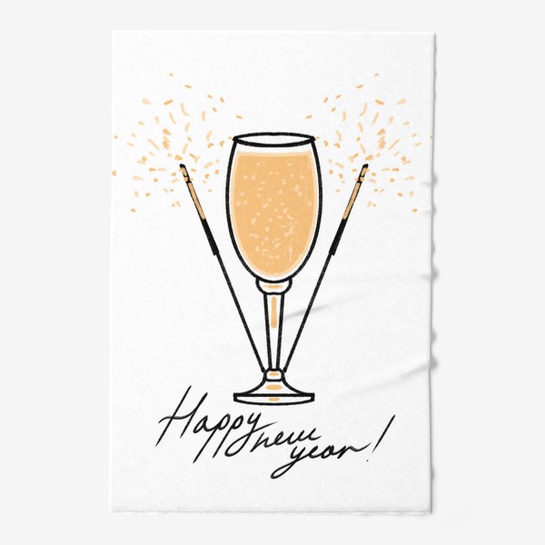 Полотенце «Новый год 2024 шампанское 🍾 »