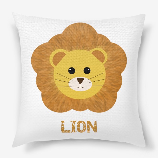 Подушка «Лев. Лион»