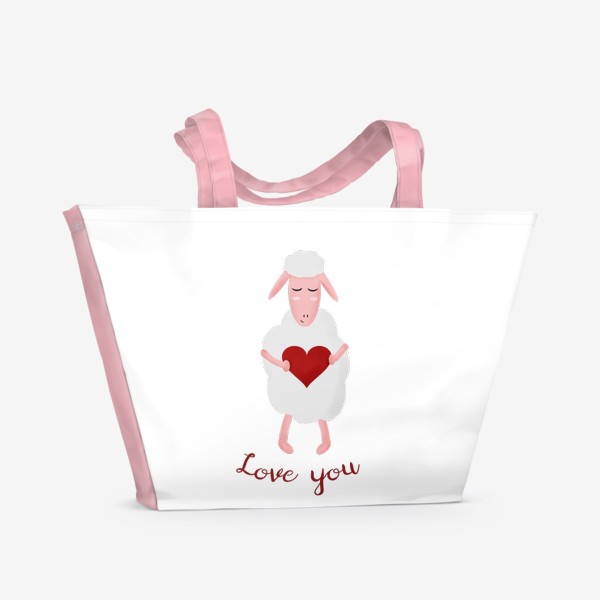Пляжная сумка «Любовь. Овечка с сердечком. Love you»