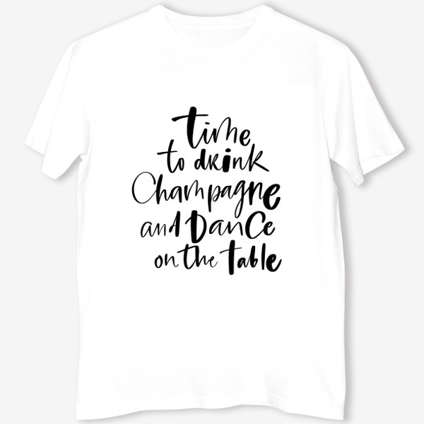 Футболка «Time to drink champagne. Про вино»