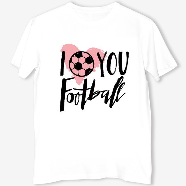 Футболка «I love football»