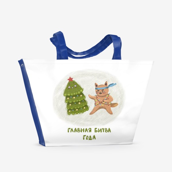 Пляжная сумка «Символ 2023 года - кот. Подарок на Новый год. Подарки с юмором, подарок любителю кошек»