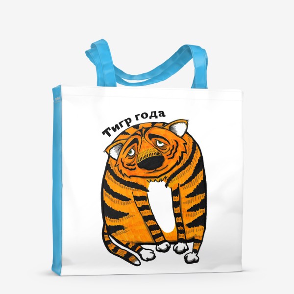 Сумка-шоппер «Тигр года. Уставший тигр»