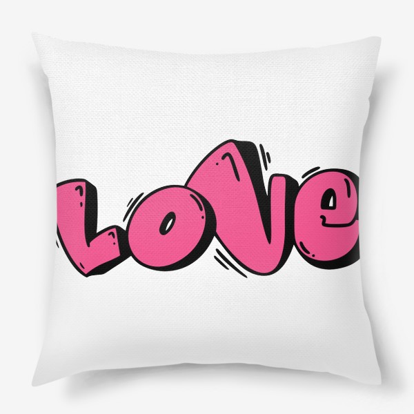 Подушка «Любовь, love, день влюблённых. Граффити надпись. подарок для подростка, надпись, крутая футболка, молодёжь, стильный»