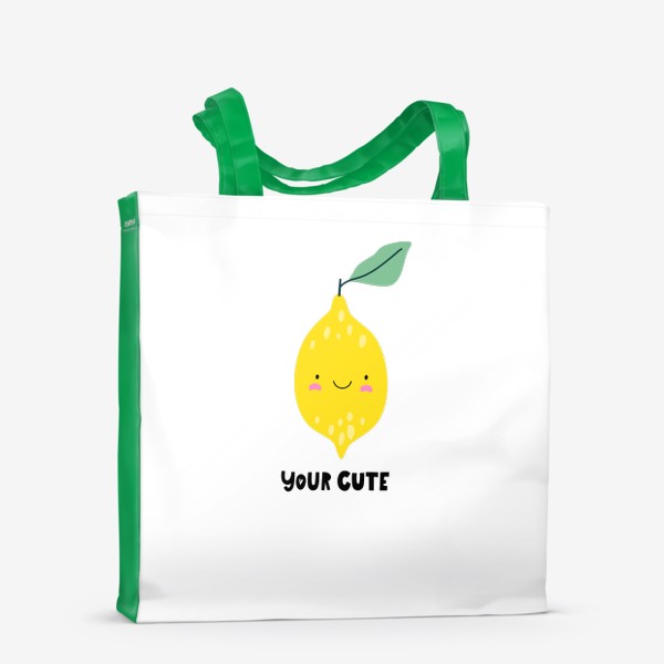 Сумка-шоппер «Милый лимон и надпись "Your Cute"»
