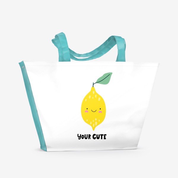 Пляжная сумка «Милый лимон и надпись "Your Cute"»