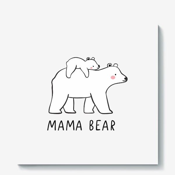 Холст «Mama Bear. Мама медведица»