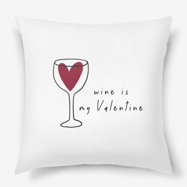 Подушка «Красное вино. День Святого Валентина. Wine is my Valentine»