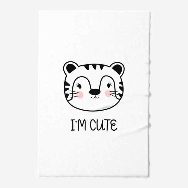 Полотенце «Тигрёнок и надпись I AM CUTE»