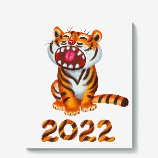 Холст «Год тигра 2022»