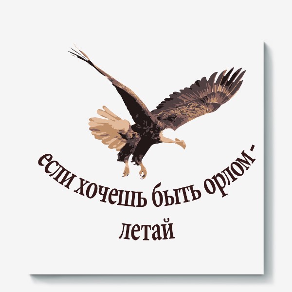 Памятник-стела «Парящий орел» в Анапе | Фото и описание