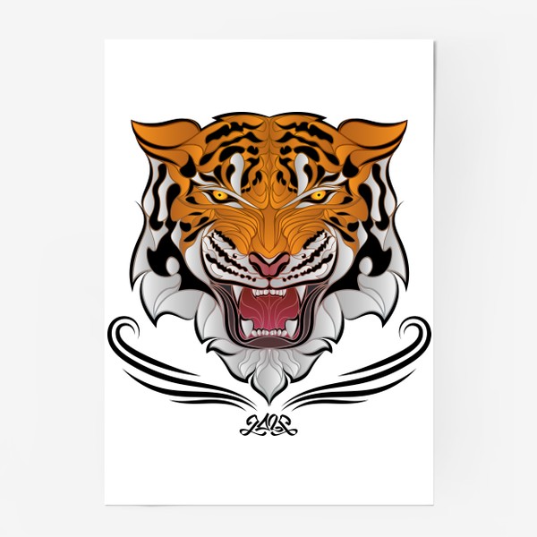 Постер «Агрессивный Тигр- Позитивный выбор»