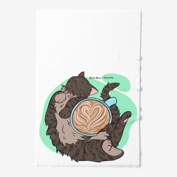 Полотенце «Кофейный кот Латте кофи тайм»