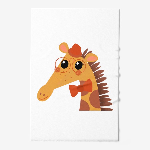 Полотенце « Жирафик Гоша в шляпе и очках»