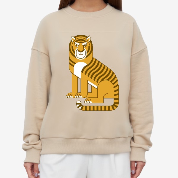 Свитшот «Сидящий тигр. Символ 2022 года по Лунному календарю»
