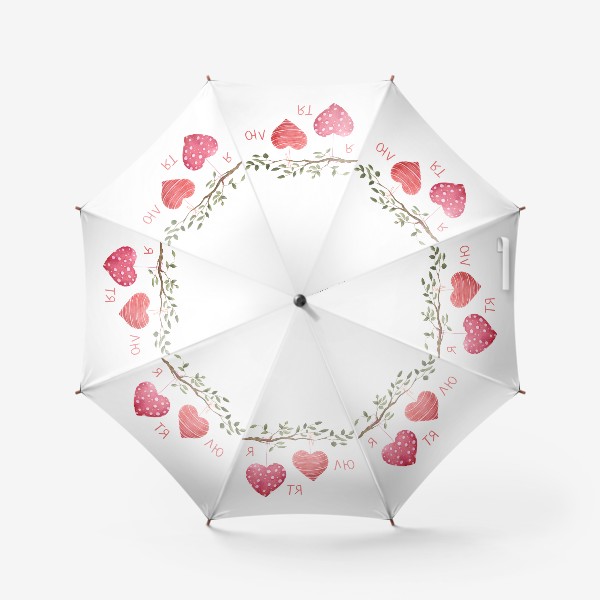 Зонт «Я тя лю - День святого валентина -  Сердечки на ветке - День влюбленных»