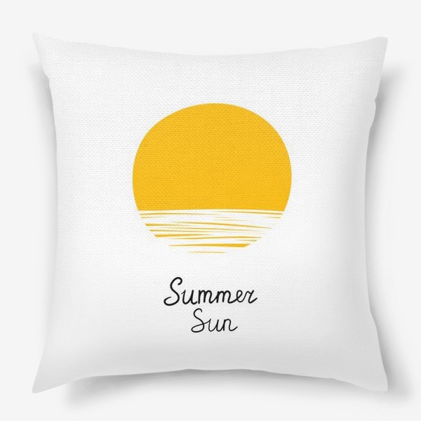 Подушка « «Желтое солнце. Лето, солнце, природа. Векторные иллюстрации, изолированные на белом фоне. Ручной работы. »»
