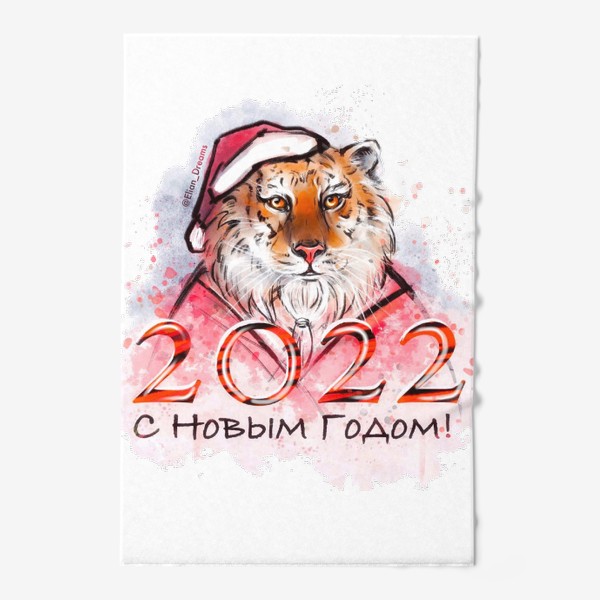 Полотенце «Тигр - Дед Мороз»