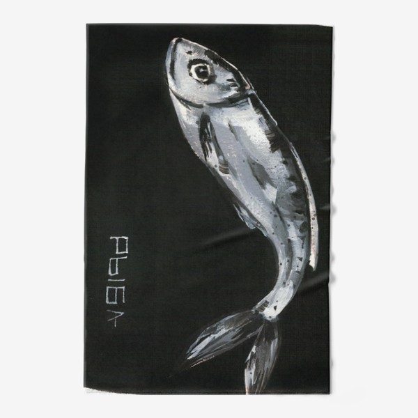 Полотенце «Рыба графичная знак зодиака мазки краски»