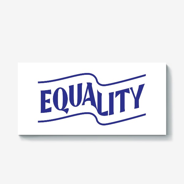 Холст «Equality. Равенство»
