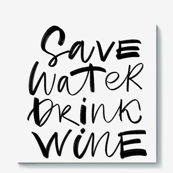 Холст &laquo;Save Water, Drink Wine. Про вино&raquo;