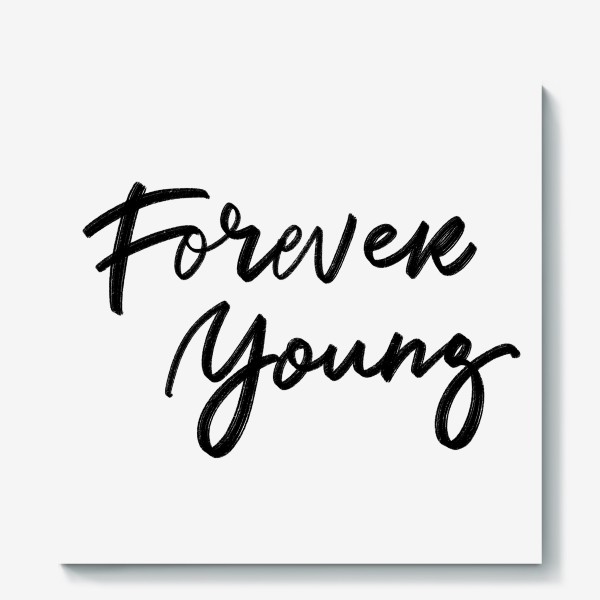 Холст «Forever young»
