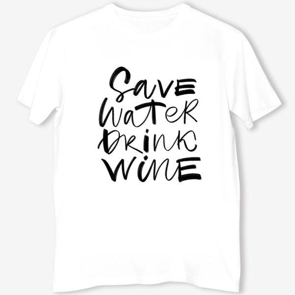 Футболка &laquo;Save Water, Drink Wine. Про вино&raquo;