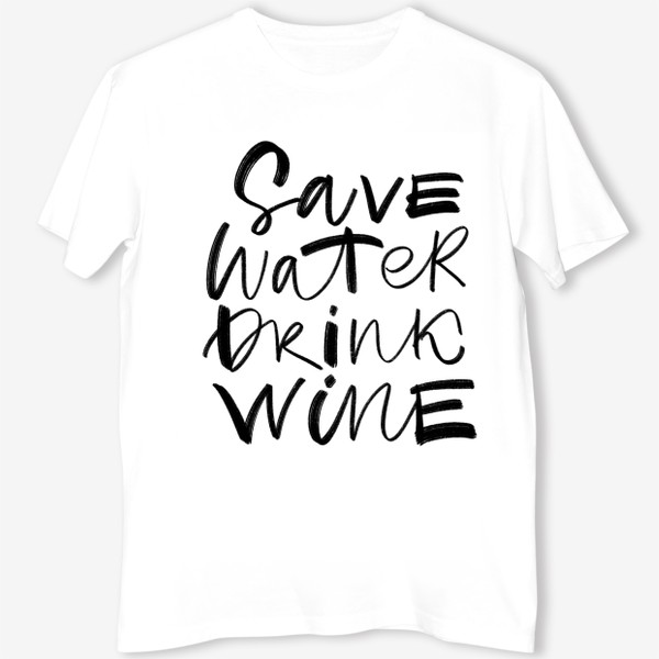 Футболка «Save Water, Drink Wine. Про вино»