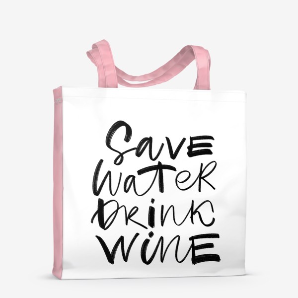 Сумка-шоппер &laquo;Save Water, Drink Wine. Про вино&raquo;