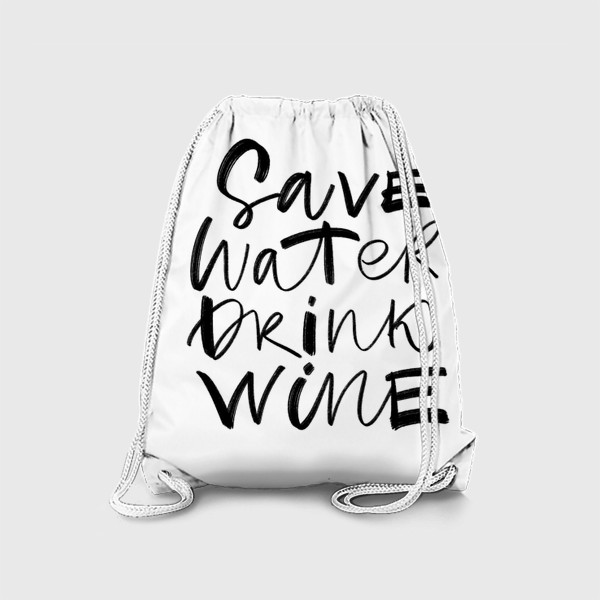 Рюкзак &laquo;Save Water, Drink Wine. Про вино&raquo;