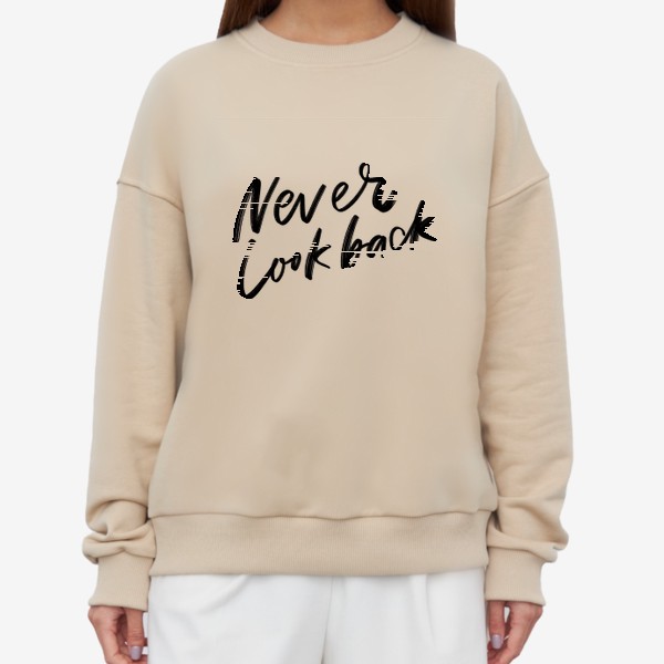 Свитшот «Never look back»