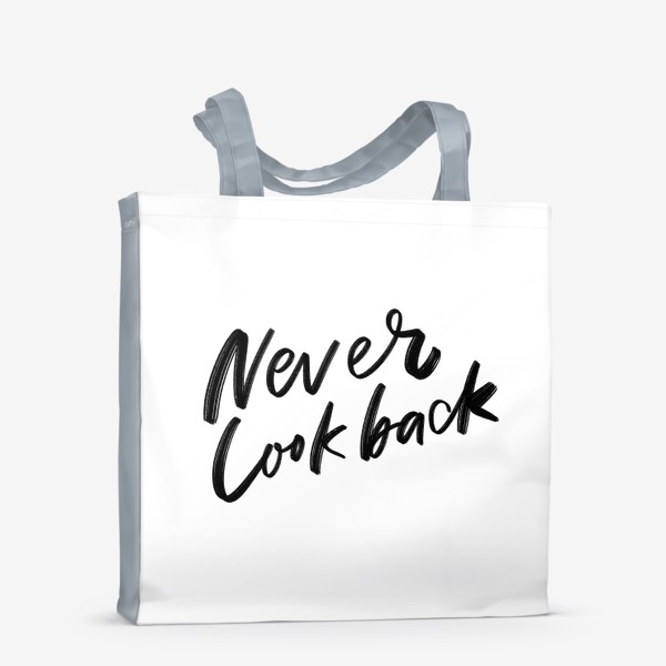 Сумка-шоппер «Never look back»