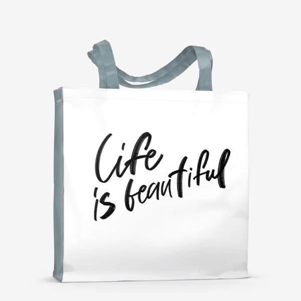 Сумка-шоппер «Life is beautiful. Жизнь прекрасна»