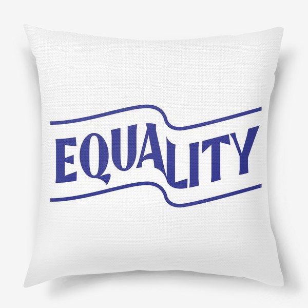 Подушка «Equality. Равенство»