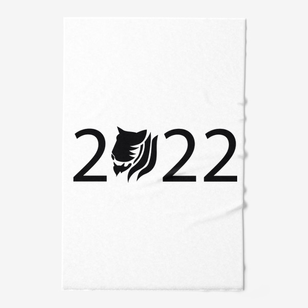 Полотенце «Тигр 2022 год»